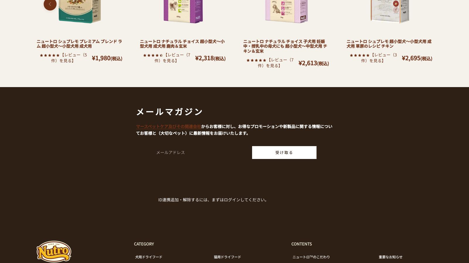 ナチュラル チョイス 超小型犬4kg以下用 成犬用 チキン＆玄米の公式商品ページ